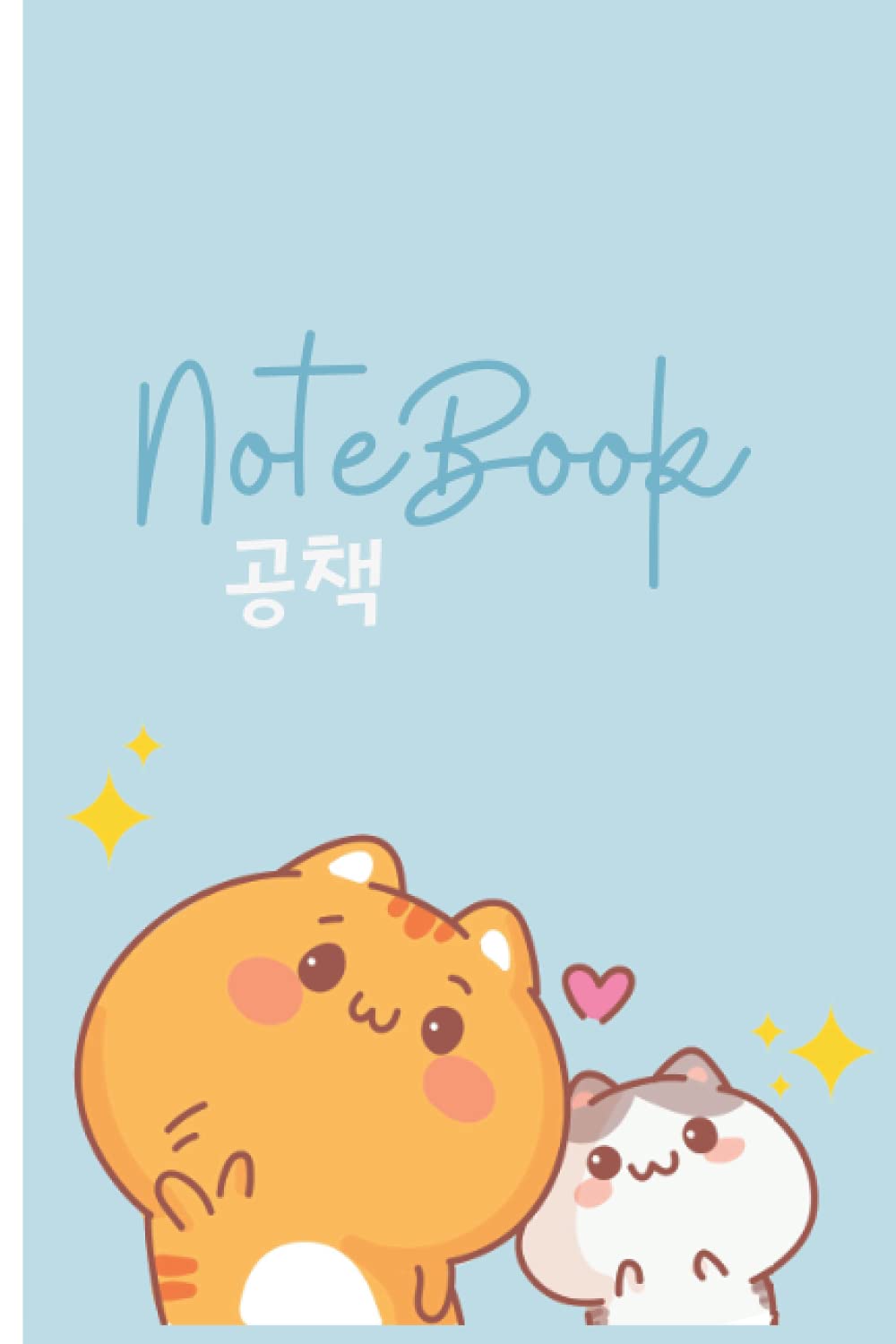 Kawii Notebook: Cat Journal Diary | Cute Cat Japanese Korean Stationery | A5 6x9” | 120 Lined Pages