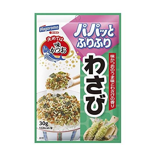 はごろも パパッとふりふり わさび