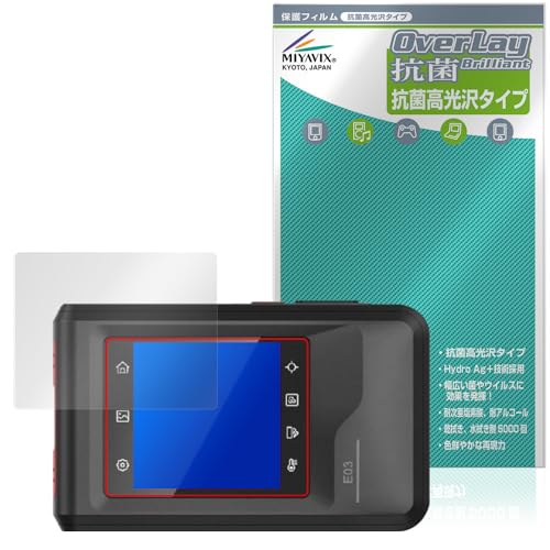 ~rbNX HIKMICRO E03 T[Ot@[J Ή ی tB R RECX  {