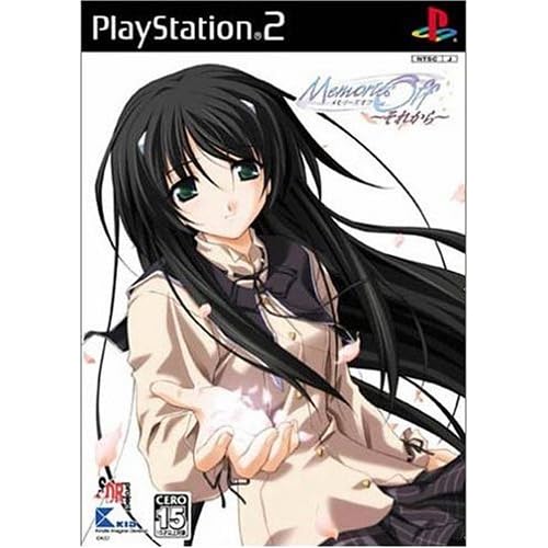 Memories Off−それから− 初回限定版