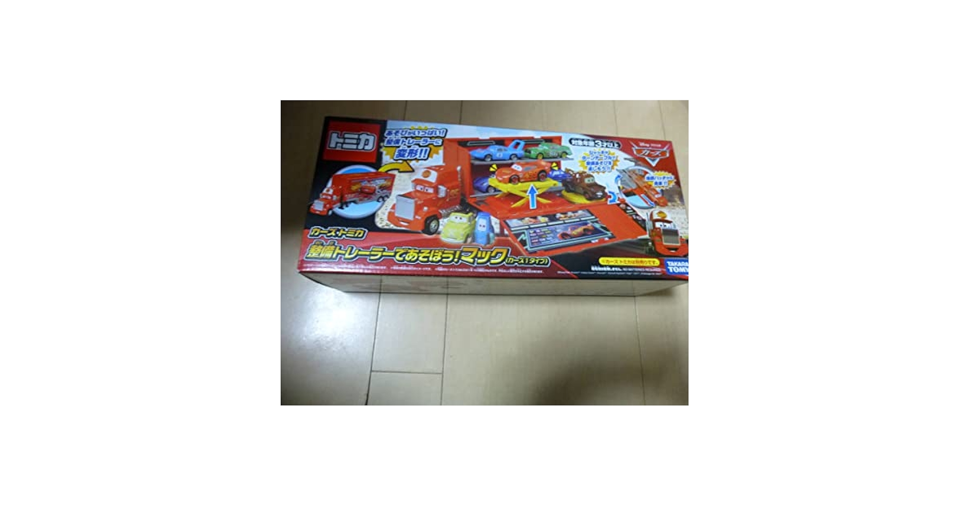 お得セット！！トミカカーズ⭐︎マックトレーラー、パノラマケース、整備工場 Amazon.co.jp: タカラトミー(TAKARA TOMY) ディズニー カーズ