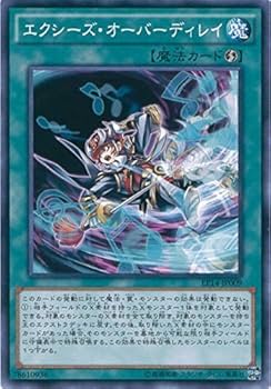 Amazon.co.jp: 遊戯王カード EP14-JP009 エクシーズ・オーバー