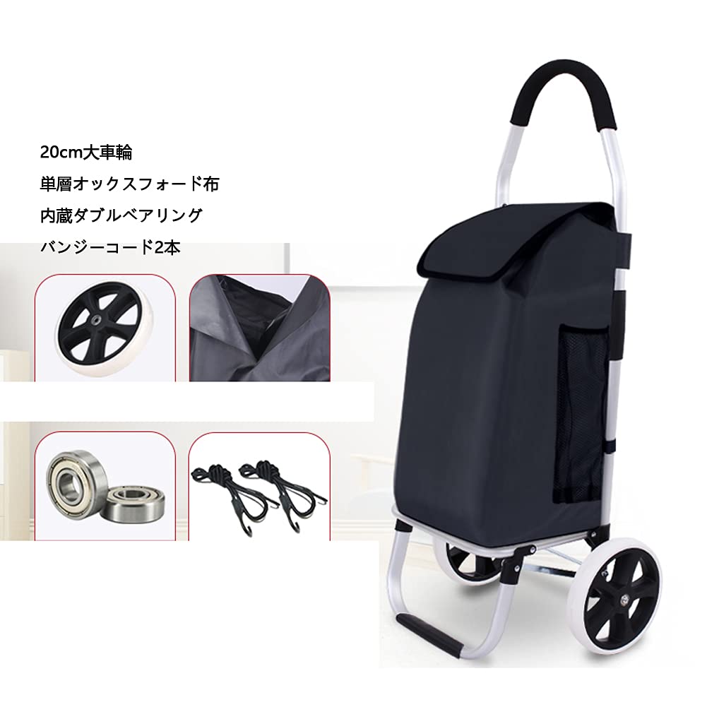 Caddie 2 Grandes Roues Silencieux Amovible Poids léger Panier 40L Pliant Portable avec Socle Sac à roulettes 40kg Chariot de Transport Personnes agées Voyage Pique-Nique + 2 Cordes élastiques