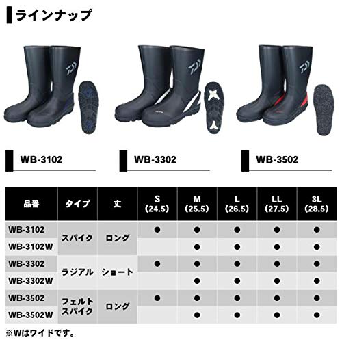 Amazon | ダイワ(DAIWA) 防寒ブーツ ウォームアップブーツ 