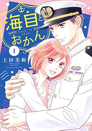 柚木さんちの四兄弟。 (20) (フラワーコミックス) | 藤沢 志月 |本