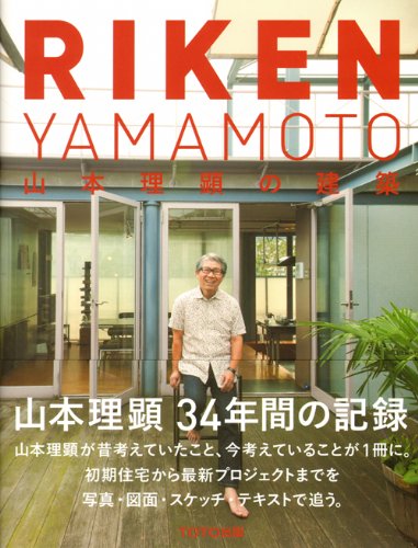 Toto Riken Yamamoto