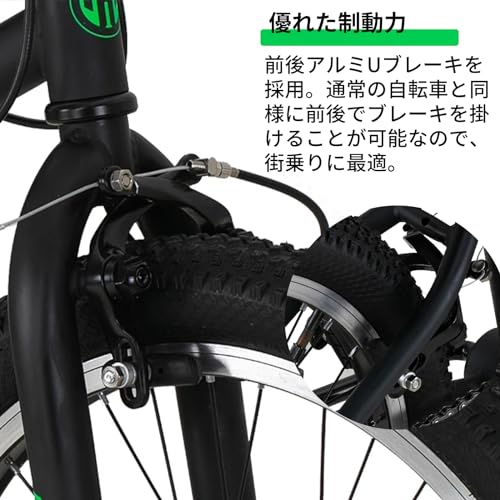 HH HILAND 20インチ BMX自転車