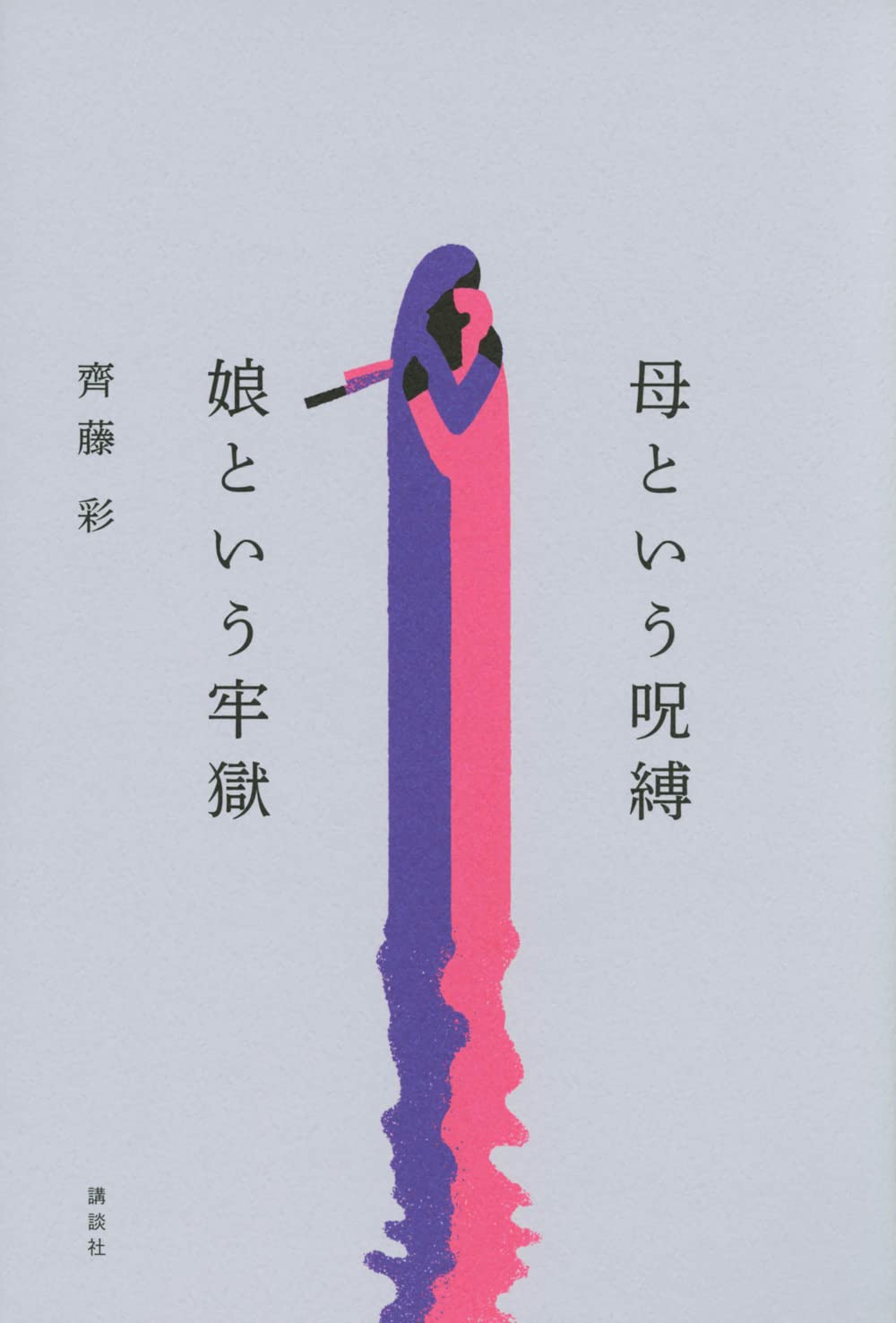 呪い秘術◦天罰◦呪い返し　九字獄縛損壊秘符　絶対に許せない人に天罰を。 51cJ7Sws-3L._AC_UF350,