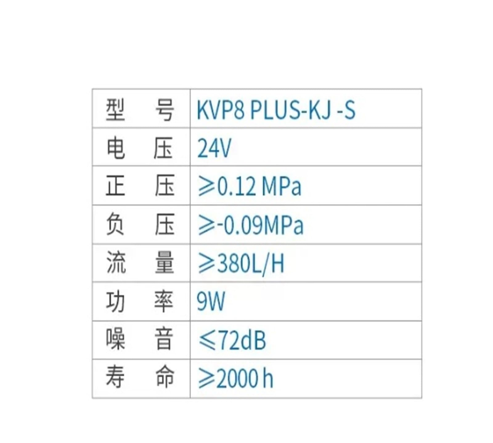 Pompe à Vide KVP8PLUS-KJ-S 24V Originale