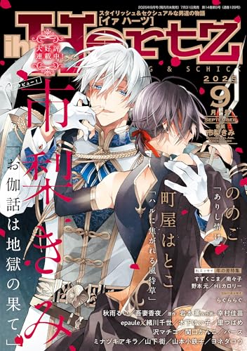 ヨネダコウの作品一覧・新刊・発売日順 - 読書メーター