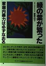 【希少本】子どもの潜在脳力を知るバウム・テストの秘密 4413021231 希少本】子どもの潜在脳力を知るバウム・テストの秘密