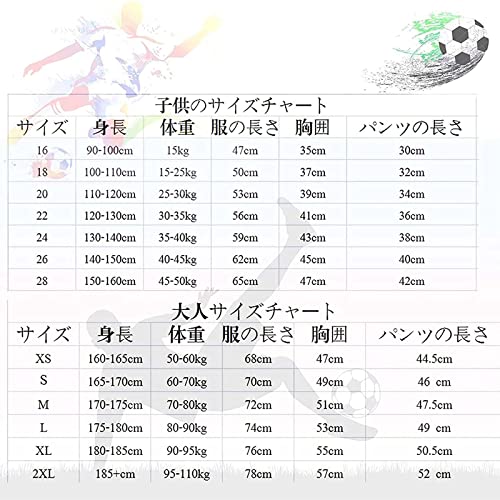 サッカーユニフォーム 2020オランダホームアンドアウェイサ