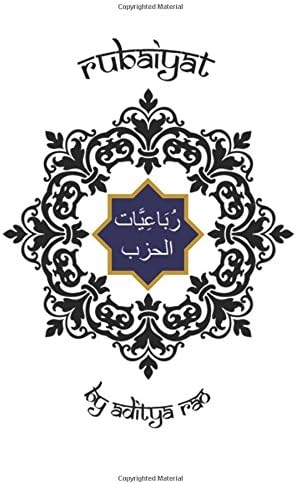 Rubaiyat by Aditya Rao