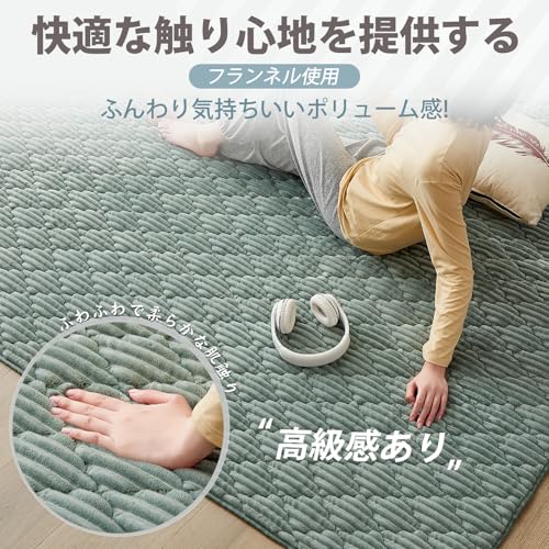 VK Ingeroom カーペット ラグ 極厚25mm ラグマット 1.5畳 絨毯 厚手 ラグ 滑り止め 防音 洗える フランネルラグ 床暖房 ホットカーペット対応 無地 シンプル 防ダニ 防臭 ラグ 130×190cm グレー/グリーン [2]