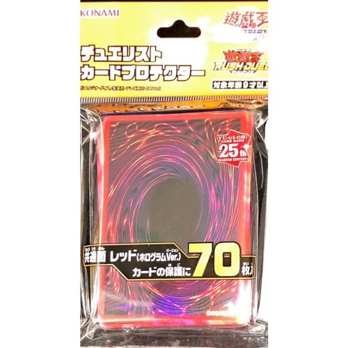 遊戯王 デュエリストカードプロテクター 共通面 レッド（ホログラムVer.）