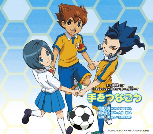 Animation Tenma Matsukaze Cv Yuka Terasaki Kyousuke Tsurugi Cv Takashi Ohara Aoi Sorano Cv Sayaka Kitahara Te Wo Tsunagou Japan Cd Avcd Amazon Com Music