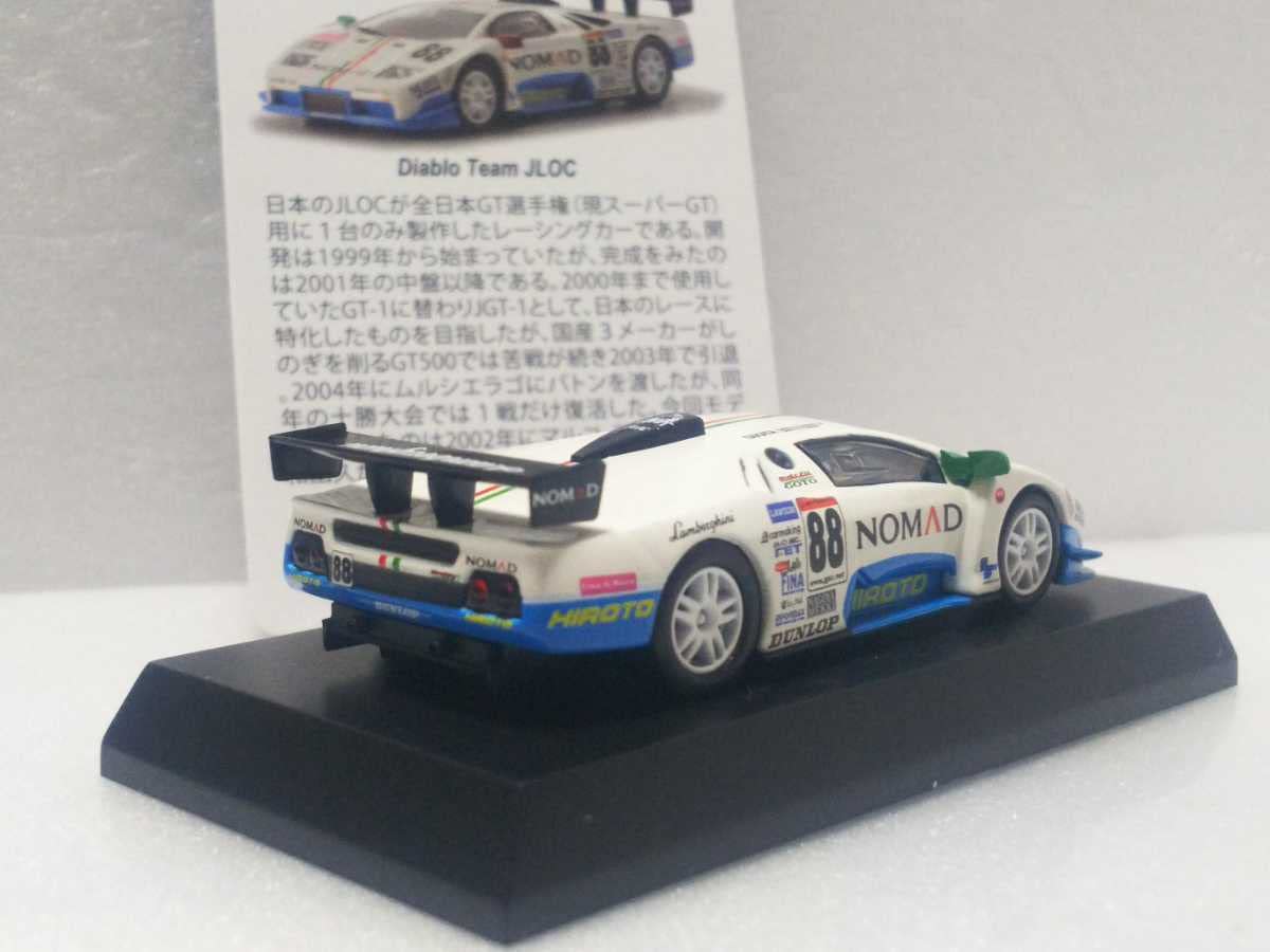 Marlo ⭐︎プロフ参照⭐︎　KYOSHO 1/10 ブラック Amazon.co.jp: Kyosho 1/64 Lamborghini Diablo Team JLOC Nomad