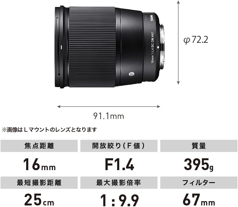 シグマ(Sigma) SIGMA シグマ マイクロフォーサーズ レンズ 56mm F1.4 DC DN 単焦点 望遠 MFT Contemp SIGMA APS-Cサイズ用 単焦点レンズ3本セットマイクロフォーサーズ