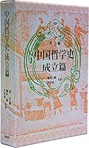 Amazon.co.jp: 吾妻 重二: 本