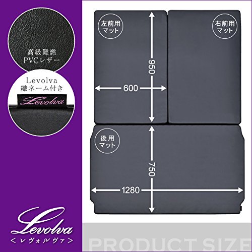 Amazon.co.jp: Levolva (レヴォルヴァ) 車中泊マット - DA17W