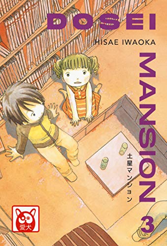 Dosei Mansion (Vol. 3)