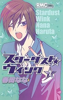 Comic Stardust Wink 2 (Ribbon Mascot Comics) (2009) ISBN: 4088670221 [Japanese Import] Book