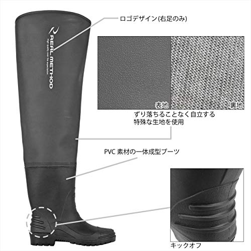 タカミヤ(TAKAMIYA) ウェーダー REALMETHOD ベルトレスヒップウェーダー ラジアルソール グレー×ブラック L 2枚目
