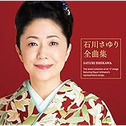 19歳の石川さゆり 驚異の歌唱力 津軽海峡冬景色 ニコニコ動画