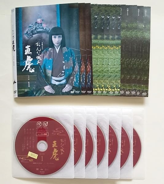 Amazon.co.jp: 大河ドラマ おんな城主 直虎 完全版 全13巻
