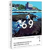 Shanghai Translation Publishing House