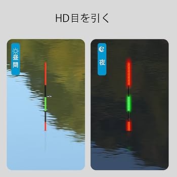 限定販売　ヘラウキ　電気ウキ9本セット　浮箱付き　ウキ箱　へらウキ　棒ウキ 限定販売 ヘラウキ 電気ウキ9本セット 浮箱付き ウキ箱 へらウキ