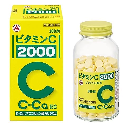 【第3類医薬品】ビタミンC「2000」 300錠 ×2のサムネイル