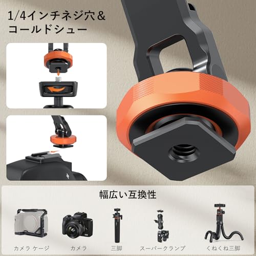 VRIG Direct VRIG 三脚マウント 磁気 スマホホルダー Magsafe マウント MG-28 の商品画像 1