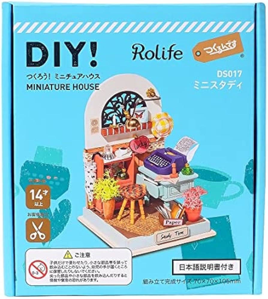 MAISON MINIATURE ミニチュア 家 家具 フランス語 本 専門書 MAISON