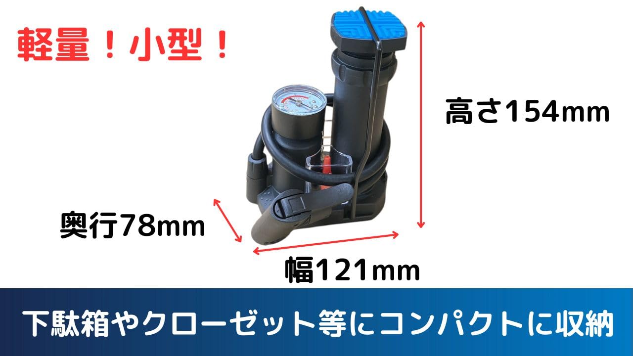 Amazon | トップ(Top) ハイパワー フットポンプ ゲージ付 自転車 空気 