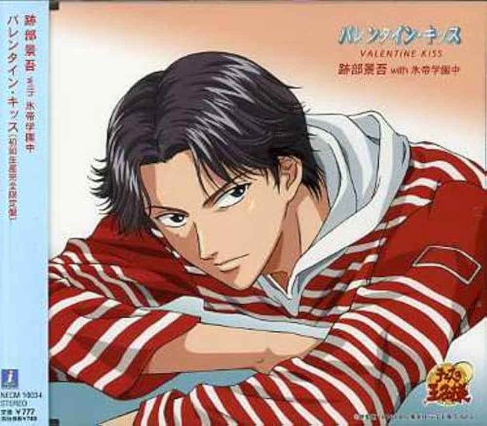 Amazon.co.jp: バレンタイン・キッス: ミュージック