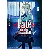 Fate/stay night [Heaven's Feel](8) (角川コミックス・エース)