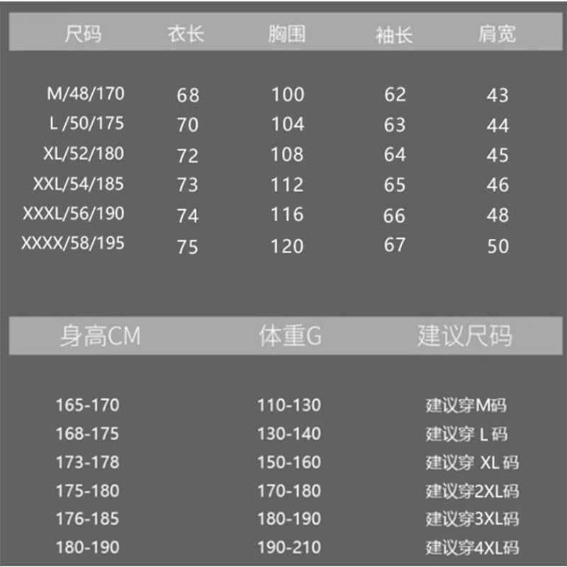 Men's Casual Comfortable Splicing Suit Casual Sports Sweatshirt Jacket Long Sleeve Hooded Jacket