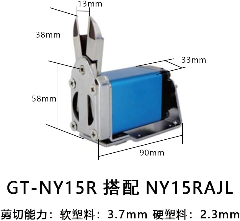 1pcs Micro displacement pneumatic scissors industrial NY10/15/25 plastic nozzle manipulator installation automatic shears(GT-NY15R+NY15RAJL)