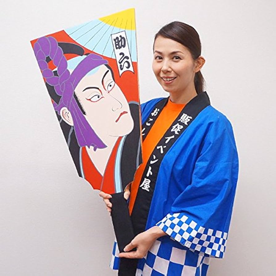 助六の羽子板 Amazon | 76cmジャンボ羽子板 助六/正月 装飾 飾り はごいた 7130