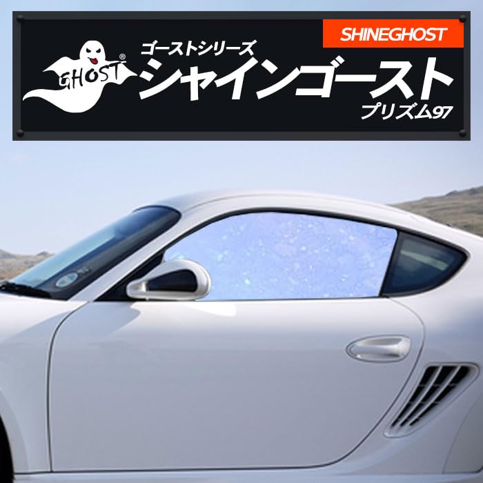 Amazon | シャインゴースト プリズム97 運転席 助手席 トヨタ 適合