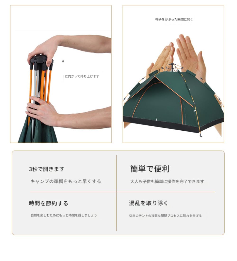 Amazon.co.jp: MCTOG テント 屋外キャンプ シングル ダブル 防雨 全