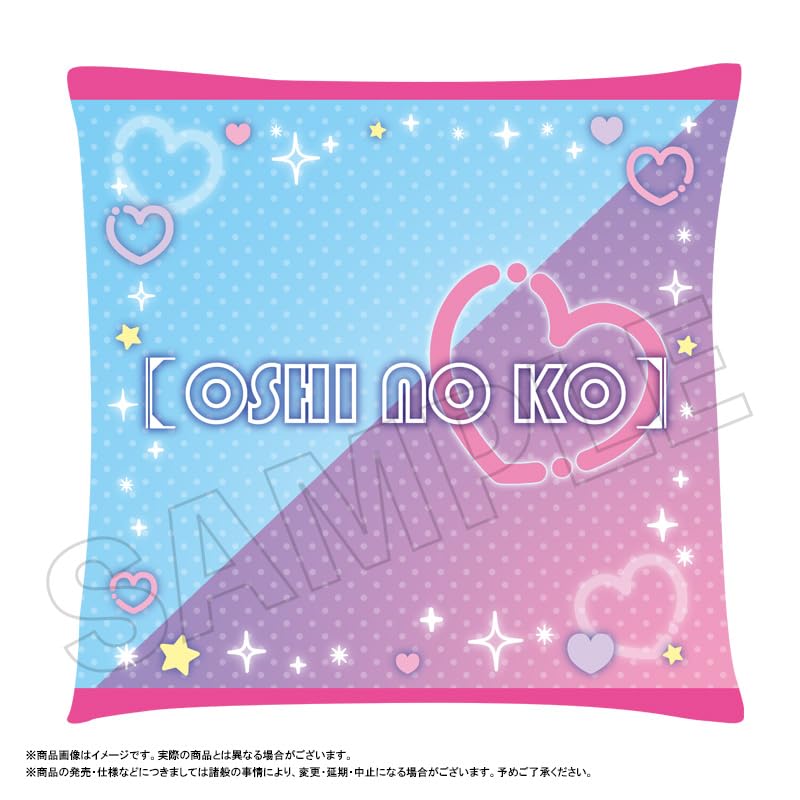 Amazon.co.jp: アニクラフト(Anicraft) TVアニメ『推しの子