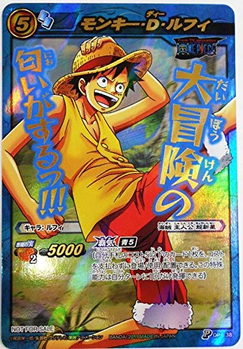 ミラクルバトルカードダス モンキー・D・ルフィ OP31 OP38 プロモ 2枚 Amazon.co.jp: ミラクルバトルカードダス ワンピース モンキー D