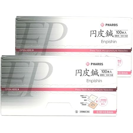Amazon Vinco ファロス円皮鍼 100本入 太さ0 18mm 針長1 35mm X2箱セット ファロス 鍼 灸