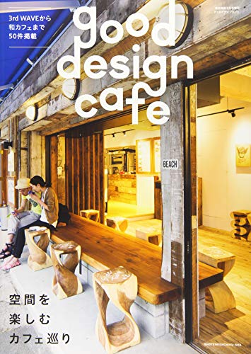 good design cafe