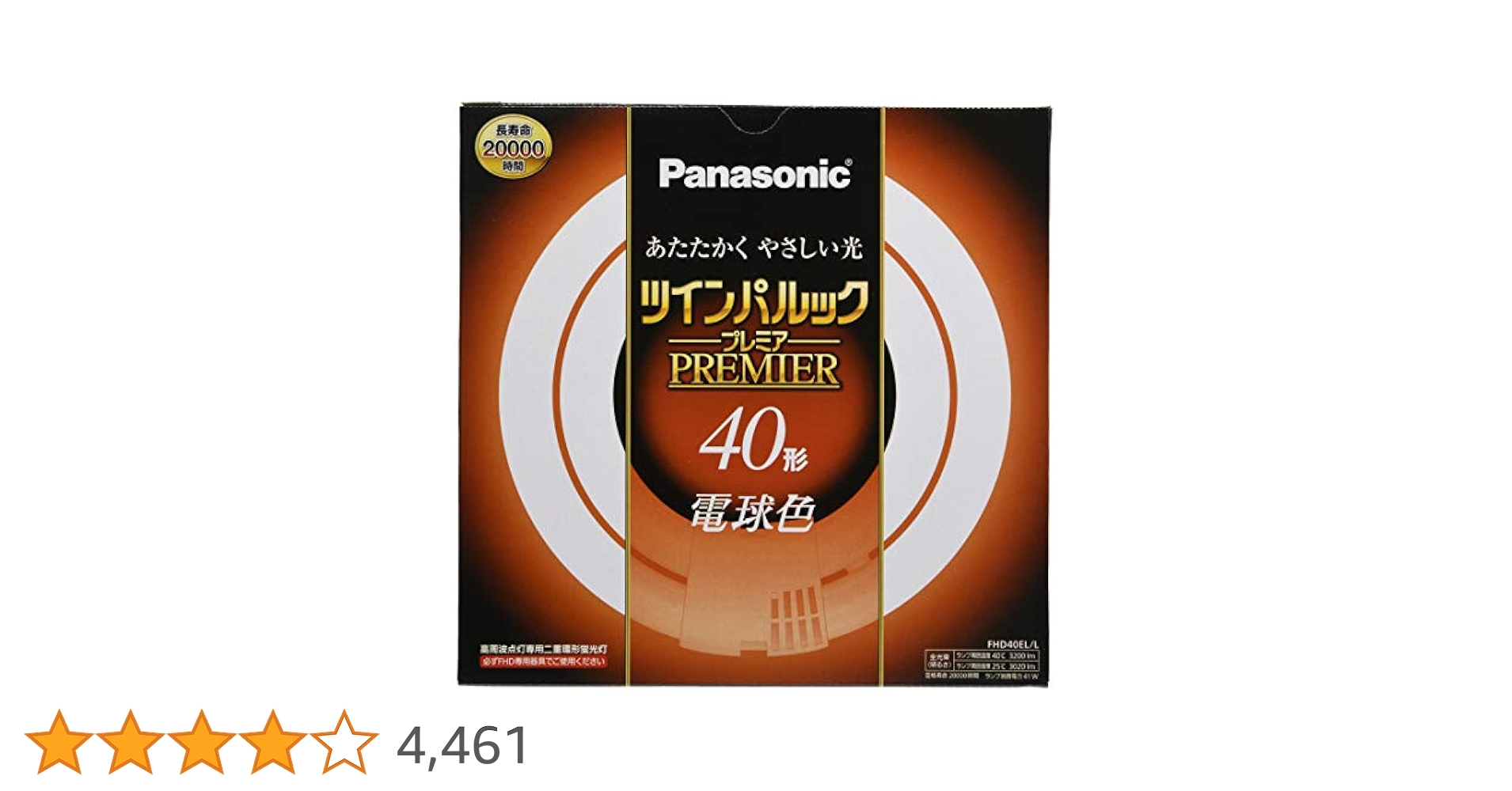 Amazon | パナソニック 二重環形蛍光灯(FHD) 40形 電球色