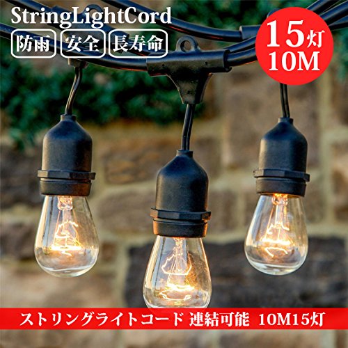 SUCCUL ledストリングライトコード 10M 15灯 E26電球付き