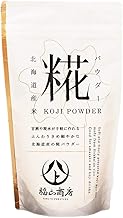 Yamato Fukuyama Shoten Koji Powder 7.1 oz (200 g)