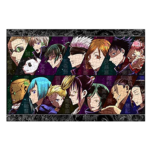 1000ピース パズル 呪術廻戦 ジグソーパズル 50x75cm 虎杖悠仁 両面宿儺 木製パズル ぱずる 萌えグッズ アニメ パズル 子供 グッズ 初心者向け ギフト プレゼント UV環境に優しい上質なプリント